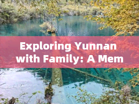 Exploring Yunnan with Family: A Memorable English-Language Adventure