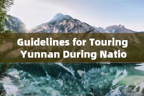 Guidelines for Touring Yunnan During National Day in English