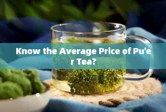 Know the Average Price of Pu'er Tea?