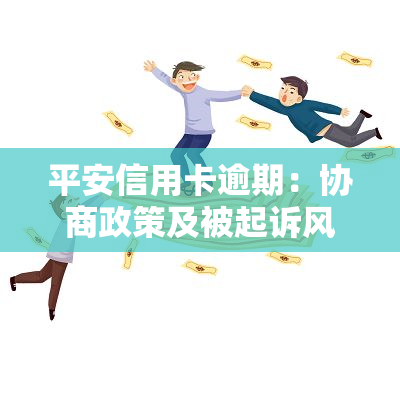 用信用卡支付后退款_信用卡支付后退款_退款返回信用卡