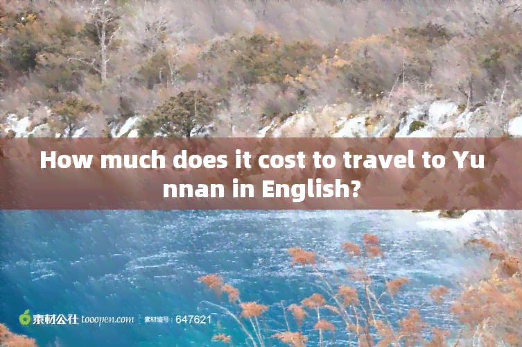 How much does it cost to travel to Yunnan in English?