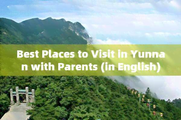 Best Places to Visit in Yunnan with Parents (in English)