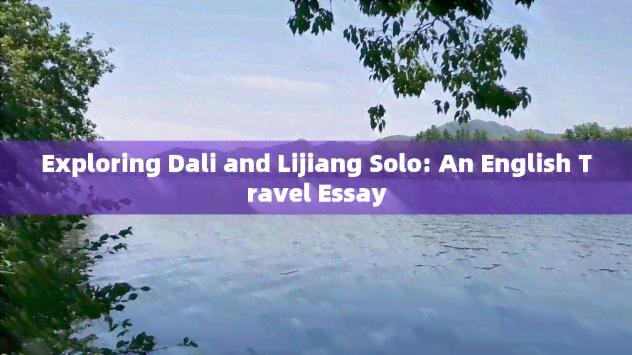 Exploring Dali and Lijiang Solo: An English Travel Essay