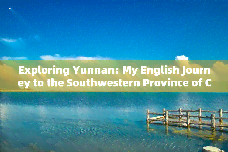 Exploring Yunnan: My English Journey to the Southwestern Province of China