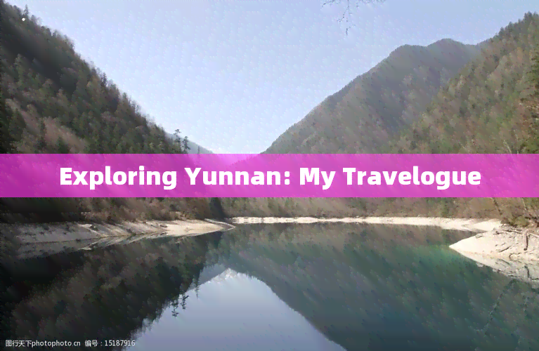 Exploring Yunnan: My Travelogue