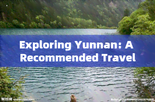 Exploring Yunnan: A Recommended Travel Destination in English