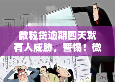 京东好货微信支付被骗_微信付款京东的钱还能追回来吗_被骗京东货微信支付好退款吗