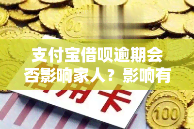 投诉支付宝有效方法_支付宝投诉有用吗_投诉支付宝有没有用
