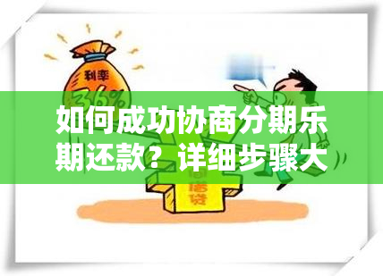 尾款支付方式_贷款支付形式尾款怎么填_贷款形式支付尾款