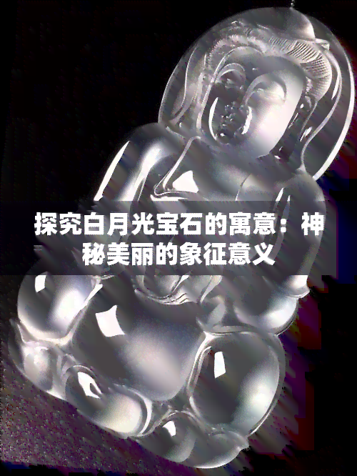 宝石光的分类(宝石光分几个等级) 第2张