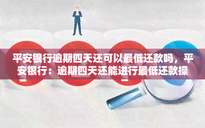 还款信用平安支付宝卡是什么卡_平安信用卡支付宝还款_支付宝平安银行信用卡还款