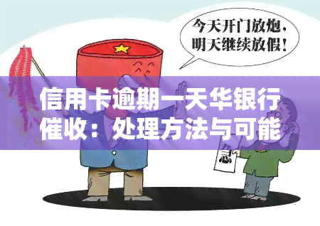 信用卡支付被拒绝_信用拒绝支付卡什么意思_信用拒绝支付卡还能用吗