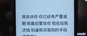 欠网贷无力偿还怎么办？15万欠款解决方案