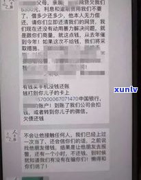 欠网贷无力偿还怎么办？15万欠款解决方案