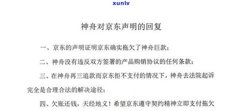 欠账100万怎样翻身：还钱、起诉全攻略