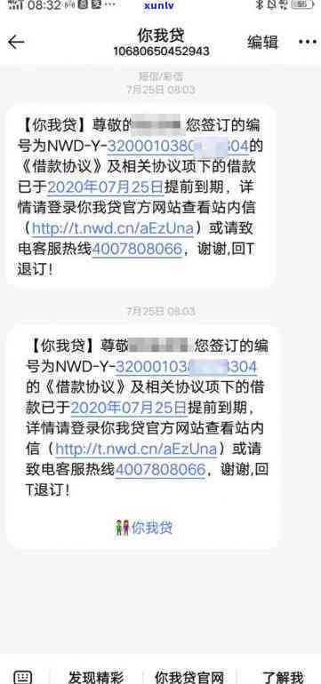 欠了四万网贷怎么办，怎样应对欠下四万网贷的困境？