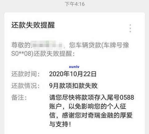 欠款400万怎么翻身-欠款400万怎么翻身还款