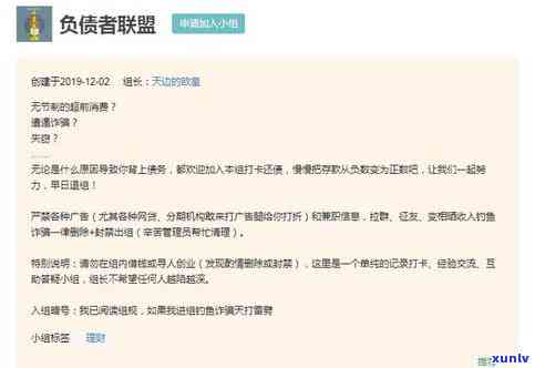 欠款二十万怎样翻身，从负债20万到财务自由：翻身计划与策略分享