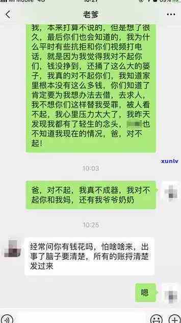 欠债二十多万怎么办，负债累累？教你怎样应对20万以上的债务疑问