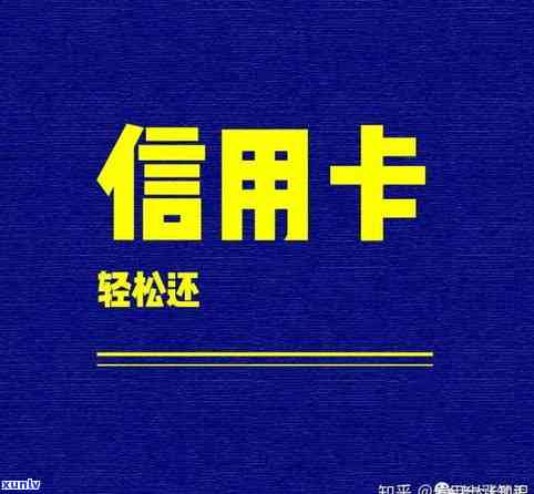 欠信用卡30万该怎样自救：走出困境的  与建议