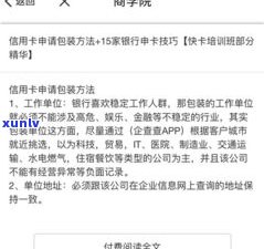 欠20万网贷,怎么才能翻身，如何从20万网贷负债中翻身？实用策略分享