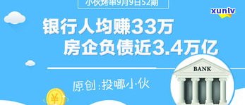 如果负债100万怎么翻身-如果负债100万怎么翻身赚钱