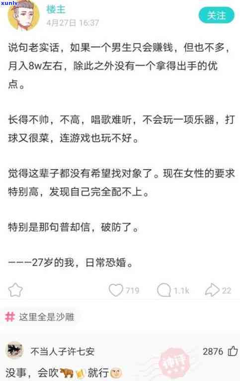 身无分  什么翻身比较好，从零开始：怎样在身无分文的情况下实现经济翻身？