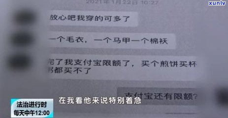 网贷欠几十万怎样翻身还清债务？