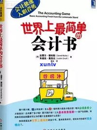 普洱茶熟茶的功效与益处：全面解析其健益处