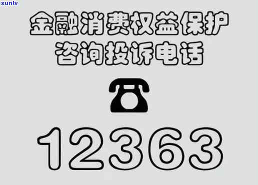 打12378的结果是什么受理围，熟悉打12378的结果：明确其受理围