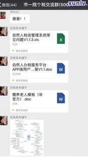 打12378有用吗，解答疑惑：拨打12378热线真的有用吗？