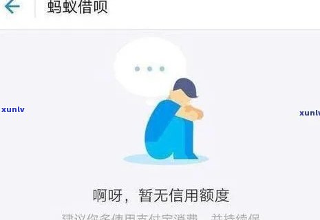 借呗逾期一天影响考公务员吗，借呗逾期一天会影响考公务员吗？答案在这里！