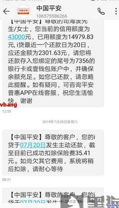 欠兴业信用卡六千块逾期三个月会上门吗？真的吗？