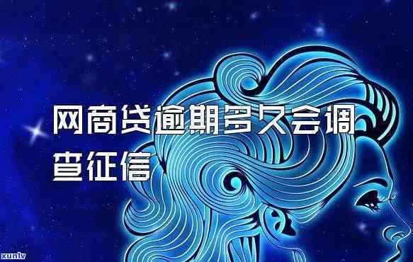 浦发银行音信卡逾期-浦发信用卡 逾期