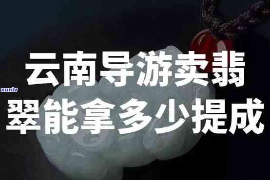 飘花翡翠手镯代售多少钱，价格亲民！优质飘花翡翠手镯代售中，快来选购吧！