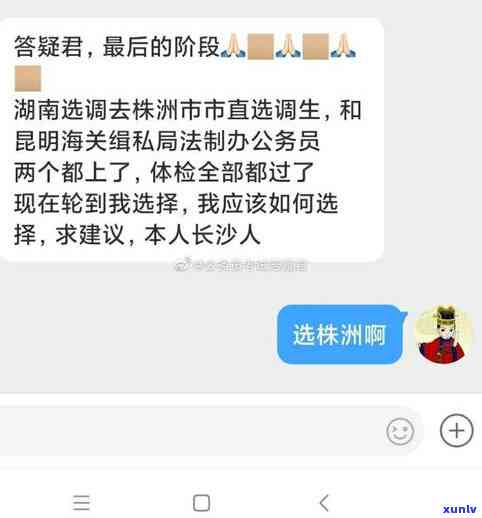 网商贷逾期三天有没有影响政审-网商贷逾期三天有没有影响政审啊