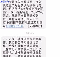 信用卡逾期一个月有多大作用政审呢，信用卡逾期一个月会对政审产生多大作用？