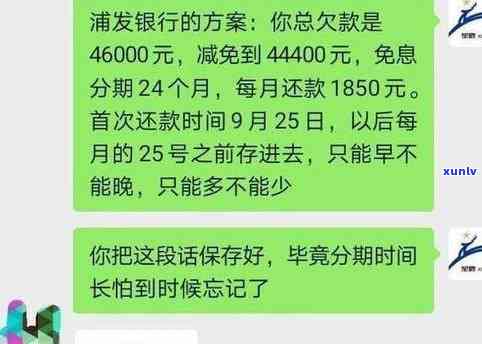 2021年信用卡逾期一个月：结果与解决办法