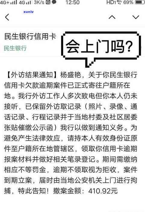 冰岛五寨地理位置，探索冰岛五寨：揭秘其独特的地理位置