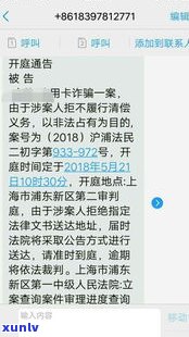 行用卡逾期一个月关系大不大，信用卡逾期一个月会产生什么作用？