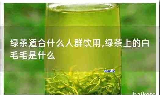 喝毛毛茶拉水样粑粑-喝毛毛茶拉水样粑粑怎么回事