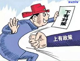 怎么面对负债：压力、人与应对策略