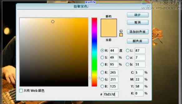 全面欣赏冰红玛瑙原石图片大全大图