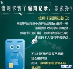 欠信用卡坐牢关在什么监狱，解析：欠信用卡是否会坐牢？坐牢会在哪种类型的监狱？