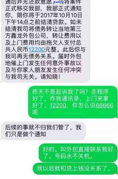 网商贷逾期13万多久消失了，网商贷逾期13万：你的欠款何时能被消除？