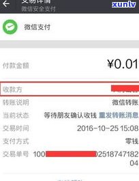 网商贷逾期13万多久消失记录，网商贷逾期13万的记录会保留多久？