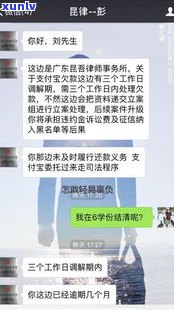 解决逾期的，专业解决逾期疑问，为您提供服务