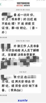 翡翠项链佩戴颗数：更佳搭配与选购技巧