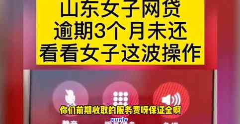 网贷协商还款律师要本人 *** 怎么办，网贷协商还款：律师要求本人 *** ，如何应对？