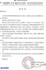 网商贷逾期发来律师-网商贷逾期发律师函 起诉概率多大呢